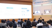  POSCO,  '기업시민·ESG 러닝랩' 개최…