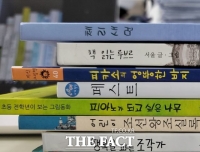  춘천 '어린이 책축제'를  아시나요?