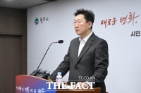  원주시, ‘초등생 교육비 1인당 10만 원 지급’ 속도낸다