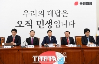 尹-與 지도부, '월 2회' 회동…당정일체 향한 기대와 우려