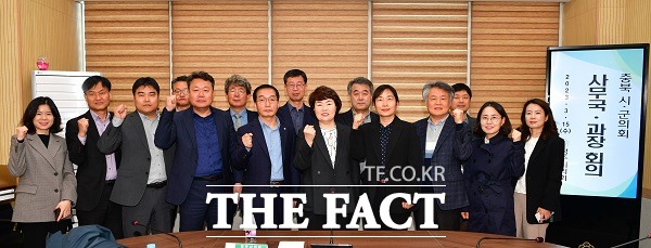 충북 시‧군의회 의회사무국 국‧과장 회의가 15일 처음 열렸다. /청주시의회