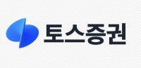  '출범 2주년' 토스증권, 해외주식 옵션거래 상품 연내 출시
