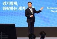  삼성전기, 50기 정기 주주총회 개최…