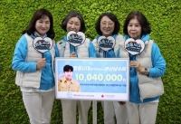  영웅시대withhero부산남수해, 사랑의열매 1004만원 기부