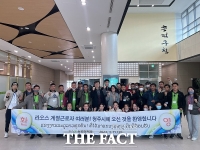  청주시에 라오스 계절근로자 24명 입국