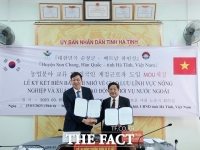  순창군-베트남 하틴성, 외국인 계절근로자 도입 MOU 체결