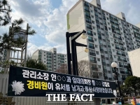  '갑질 의혹' 번진 아파트 경비원 사망…