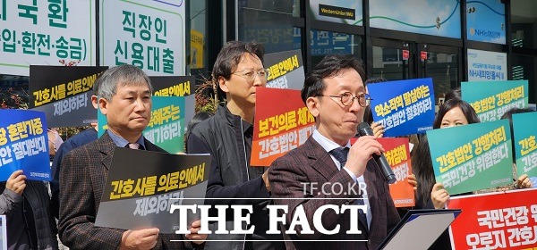 충북의사회 등 지역 13개 보건복지의료단체들이 16일 오후 1시쯤 충북 청주시 청원구 율량동에 있는 더불어민주당 충북도당 앞에서 더불어민주당의 일방적인 간호법 및 면허박탈법 패스트트랙 처리에 대한 항의를 하고 있다. /청주=이주현 기자.