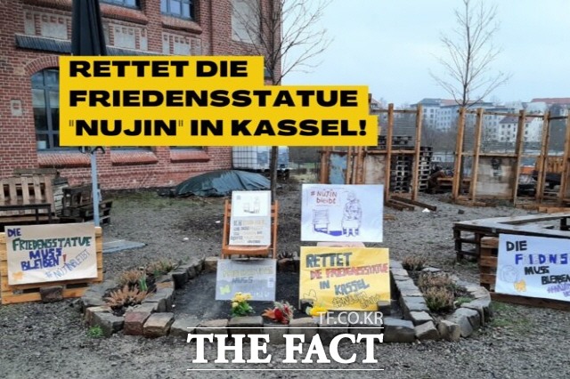 지난 9일 소녀상이 기습 철거된 독일 카셀대 현장./독일코리안협의회 페이스북