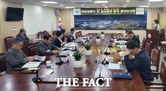 ‘덕유산 둘레길 조성사업 타당성 평가 및 실시설계 용역 중간보고회 모습/거창군