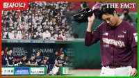 [탐사이다] '도쿄 대참사' 한국 야구, 재소환된 '안우진 논란'의 실체