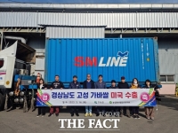  경남 고성군의 기능성 쌀 '갈색 가바쌀' 미국 수출길