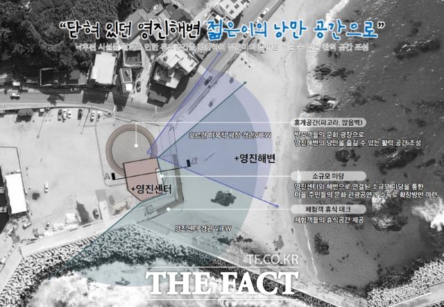 17일 강릉시에 따르면 올해 해양수산정책관련 93개 사업에 전년 본예산대비 14% 증가한 227억원을 투입한다고 밝혔다. /강릉시