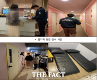  '청소년 출입 불법행위' 서울 룸카페 4곳 적발