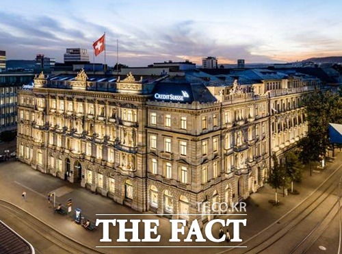 17일 주가가 8% 폭락한 스위스 2위 은행인 크레디트스위스 본점. /크레디트스위스