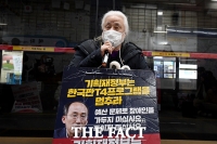  [속보] '지하철 승하차 시위' 전장연 박경석 대표 석방