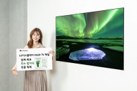  LGD OLED TV 패널, 카본 트러스트 탄소발자국 인증 획득