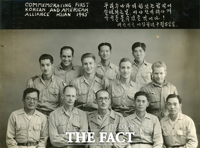 1945년 9월 30일 한국광복군 제2지대 간부들과 OSS 대원들의 한미합작 기념사진. / 독립기념관