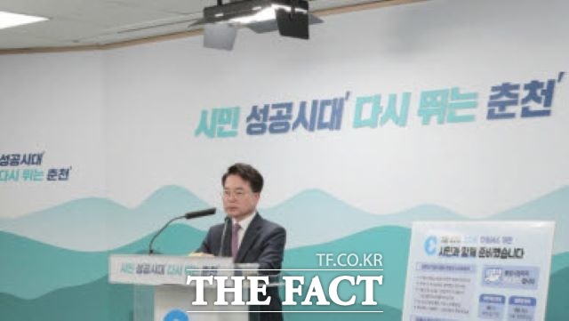 20일 육동한 춘천시장은 올해 상반기 중 시내버스 준공영제 도입을 밝혔다./춘천시
