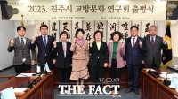  진주시의회, 입법연구 본격…연구 단체 2곳 출범
