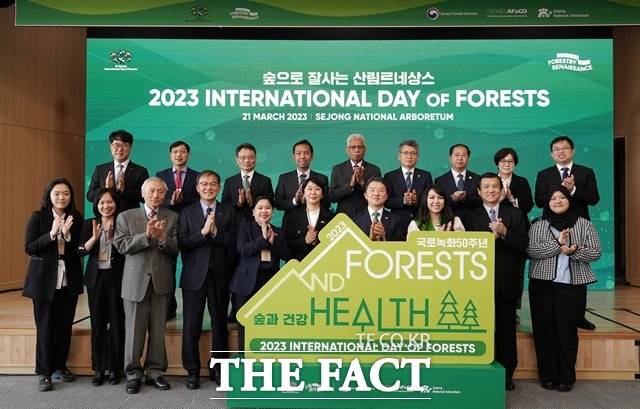 산림청은 21일 국립세종수목원에서 세계 산림의 날과 국토녹화 50주년 행사를 개최했다. / 산림청