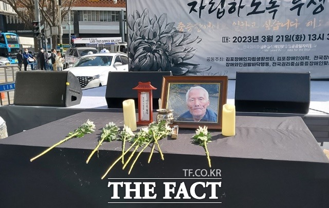 21일 오후 서울시청 앞에서 탈시설자립생활운동가 이인석 열사 14기 추모식이 열렸다./문화영 기자