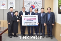  공주 6개 새마을금고 시에 장학금 1300만원 기탁