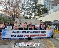  '서울학생인권조례' 폐지 기로...시의회 찬반 논쟁 격화