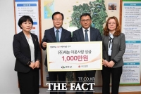  주)새눈, 완주군에 1000만원 나눔가치 실현 앞장
