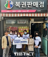  스포츠토토코리아, 서울시 강동구 일대서 2023년 첫 ‘도박중독 예방 캠페인’