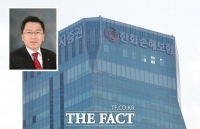  한화손보, 나채범 대표 공식 선임…중간배당 조항 신설