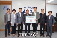  진주복음병원, 산청엑스포에 공식 후원 1000만원 기탁