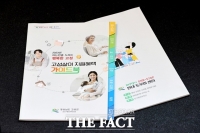  고성군,  ONE-STOP 안내 도우미 센터 운영
