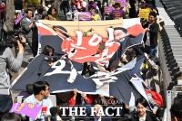  '한일정상회담' 현수막 찢는 시위 참석자들 [포토]