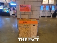  청주시, 1회용 컵 없는 영화관 만들기 추진