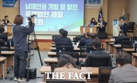  소병철·김회재 의원, '남해안권 특별법안 제정' 토론회 개최