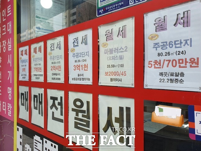 공시가격이 22.8% 하락한 송파구 파크리오 아파트의 보유세는 500만 원으로 예상된다. 사진은 서울의 한 공인중개사무소 모습. /더팩트 DB
