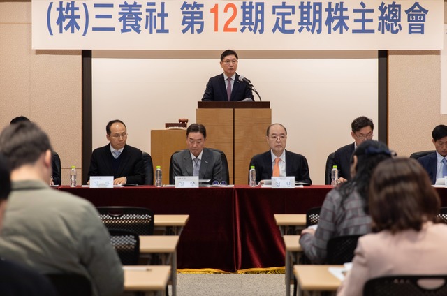 삼양사는 23일 서울 종로구 본사에서 정기 주주총회를 개최했다. /삼양사