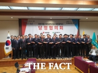  대전시-국민의힘 민선8기 첫 당정협의회...