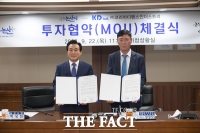  방산업체 ㈜코리아디펜스인더스트리 논산 양촌서 기공식