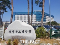  충남경찰·대전지검, JMS 금산 수련원 등 압수수색