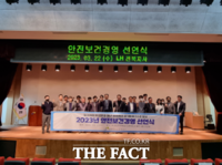  LH전북지사, 안전보건경영 선언식 개최