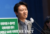  [팩트체크] '1억5500만 원' 한국 국회의원 연봉, 세계 최고 수준?