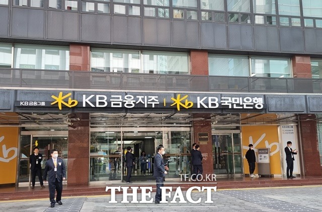 KB금융지주는 24일 서울 여의도 KB국민은행 본점에서 제15기 정기 주주총회를 개최했다. /이선영 기자