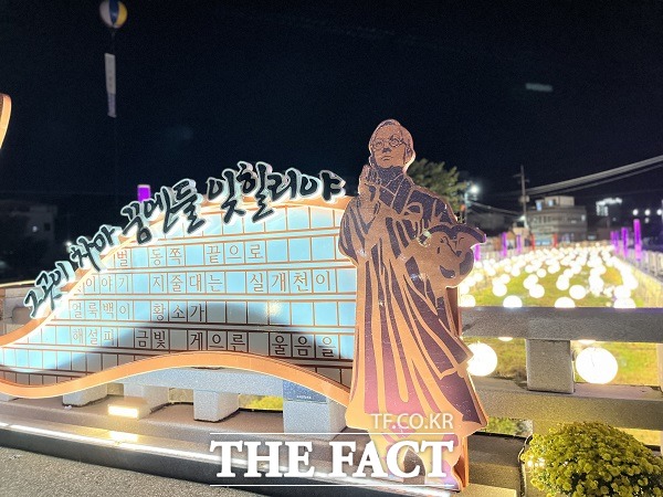 지난해 열린 지용제 모습. /옥천군