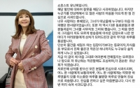  유난희, 화장품 팔다 故 개그우먼 고민 언급→