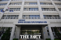  민주노총 건설노조 압수수색…정치자금법 위반 혐의