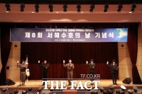  광주지방보훈청, 제8회 서해수호의 날 기념식 개최