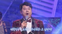  '노래하는 대한민국' 4월 2일 첫 방송…유쾌한 노래자랑 프로