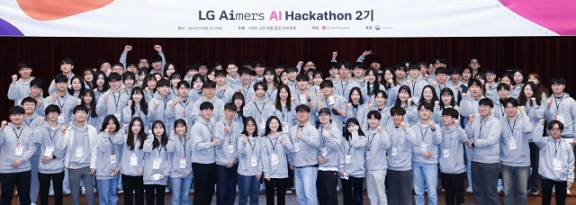 LG가 AI 인재 양성을 위해 25일부터 양일간 경기도 이천 LG인화원에서 LG AI 해커톤을 개최한다고 26일 밝혔다. /LG전자